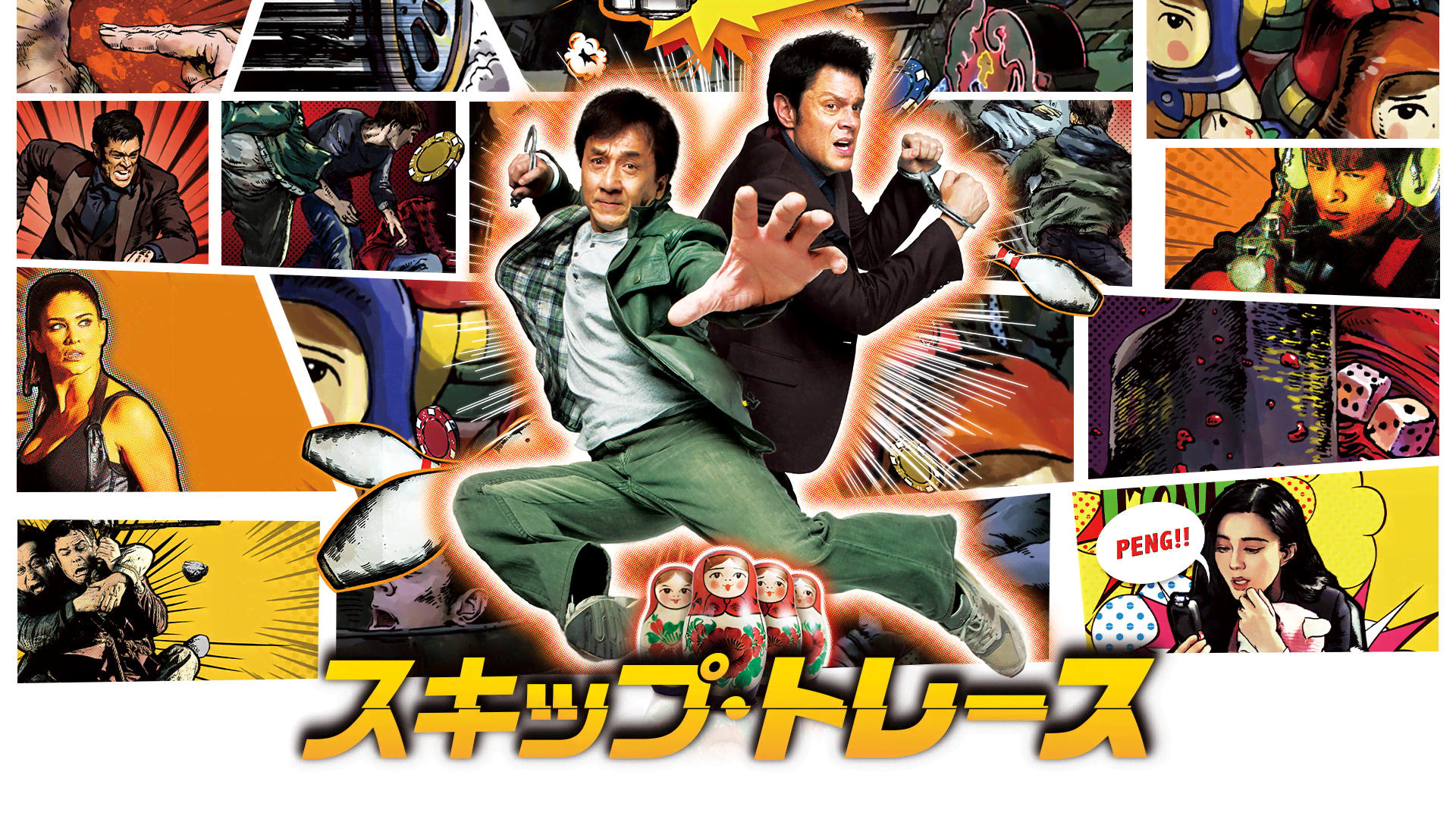 四月怪談 デジタルリマスター版 - シーズン1 - 四月怪談 デジタルリ