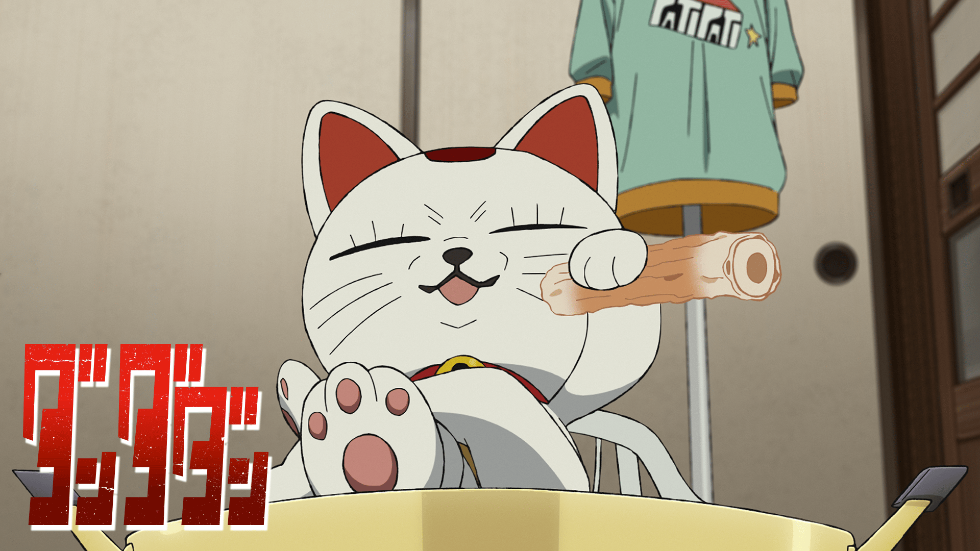 ABEMA「ダンダダン」