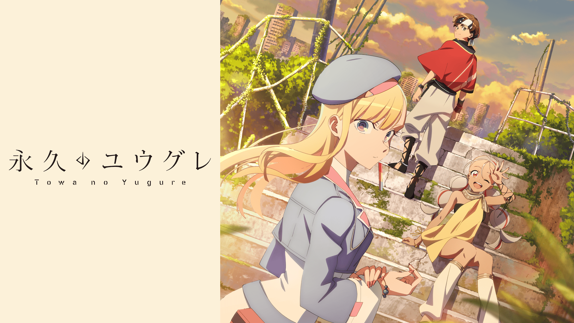 lycee とある科学の超電磁砲 TVアニメ「とある科学の超電磁砲」 OP映像（only my railgun