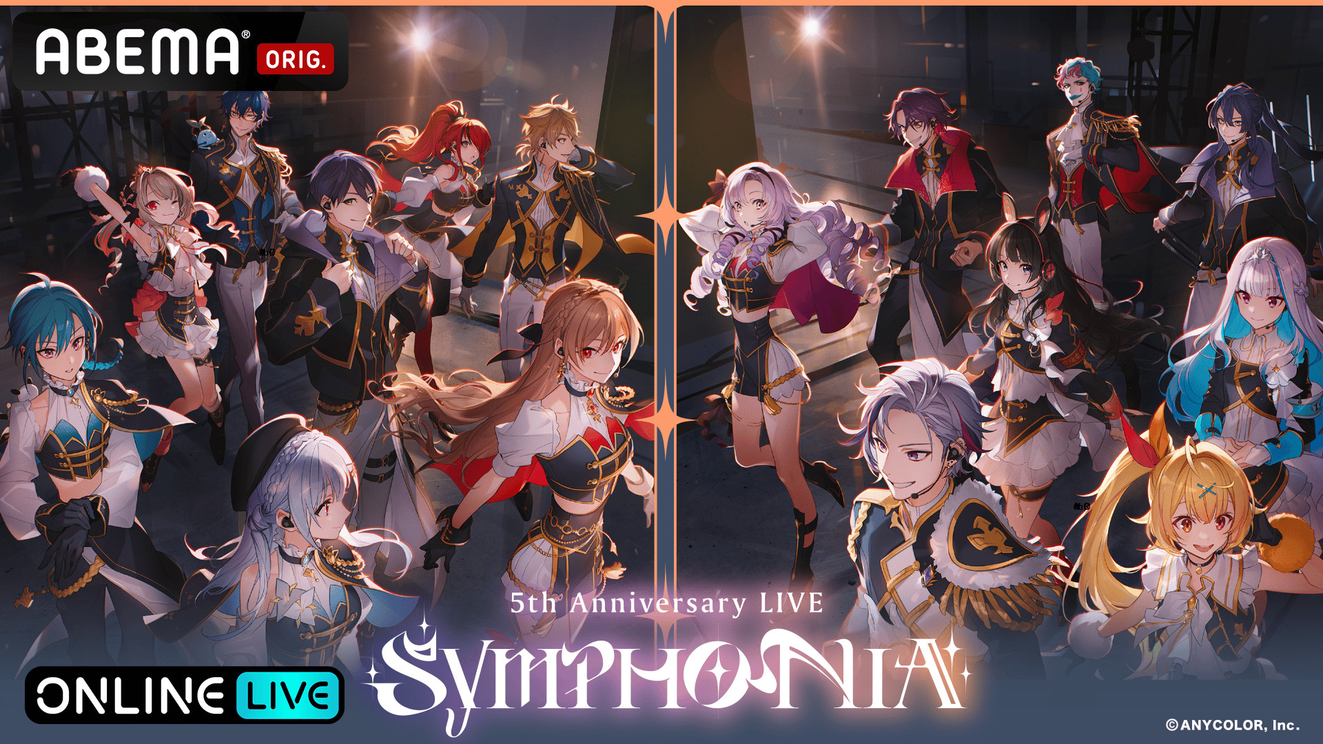 にじさんじ 5th Anniversary LIVE「SYMPHONIA」 (アニメ) | 無料動画