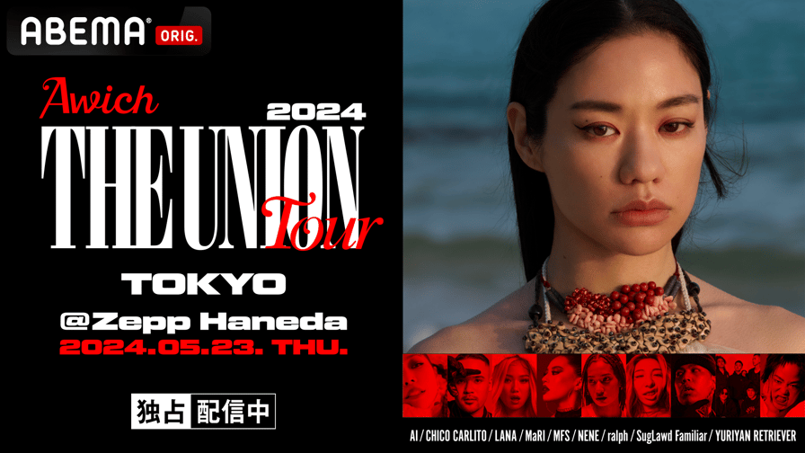 Awich「THE UNION-」 - 2024.05/23 at Zepp Haneda (HIPHOP Awich「THE UNION-」 - 2024.05/23 at Zepp Haneda (HIPHOP