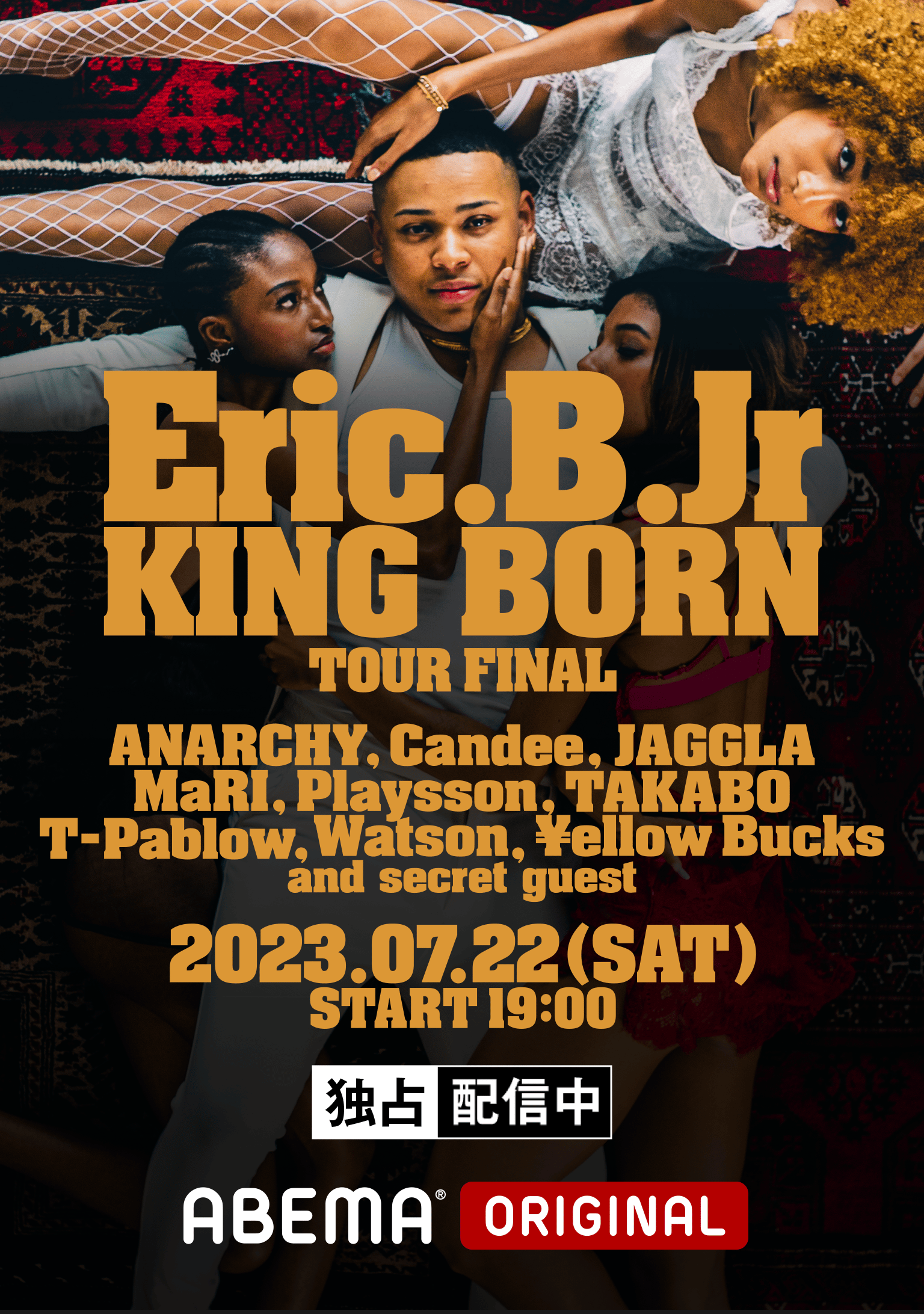 Eric.B.Jr「KING BORN TOUR FINAL」 (HIPHOP) | 無料動画・見逃し配信を見るなら | ABEMA