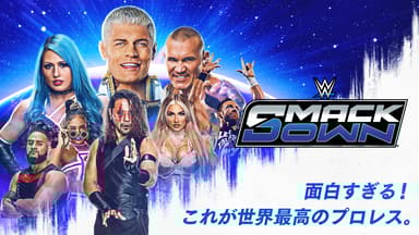 WWE プログラム 2024 WWE SMACKDOWN - 2024 (格闘) | 無料動画・見逃し配信を見るなら
