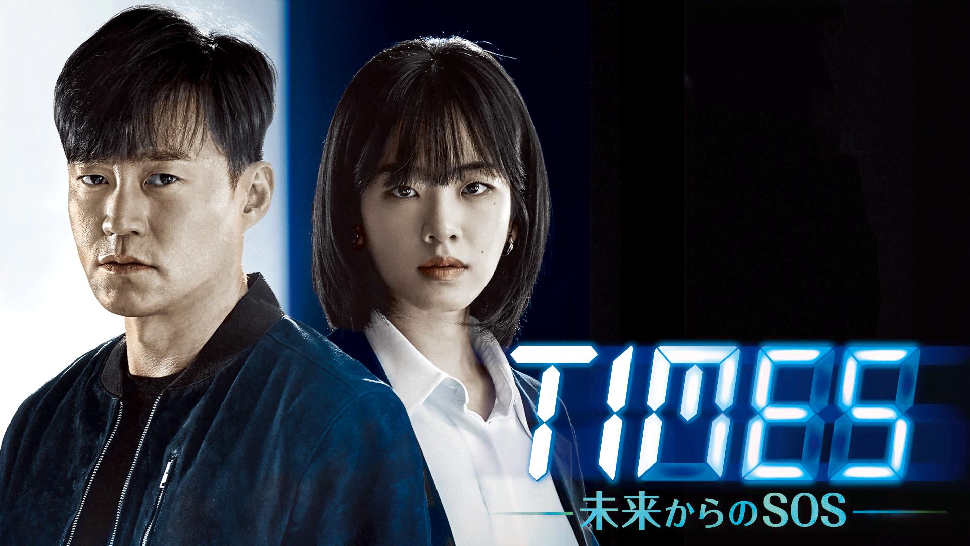 ドラマストア「午前0時の太陽」fews グッバイ・ヒーロー (1st mini album『午前0時の太陽』収録曲)」ドラマ