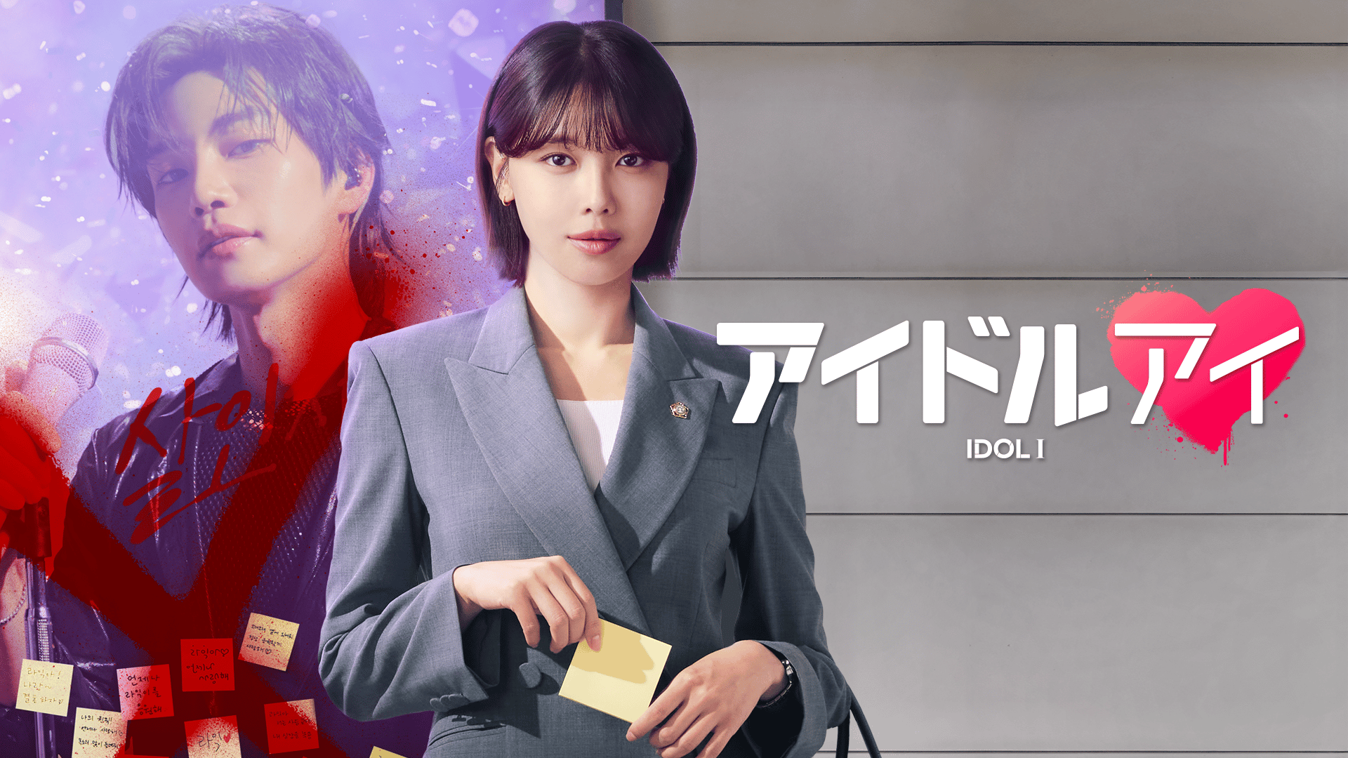 チソン　秘密 チソン 秘密 秘密 (字幕版)を観る | Prime Video