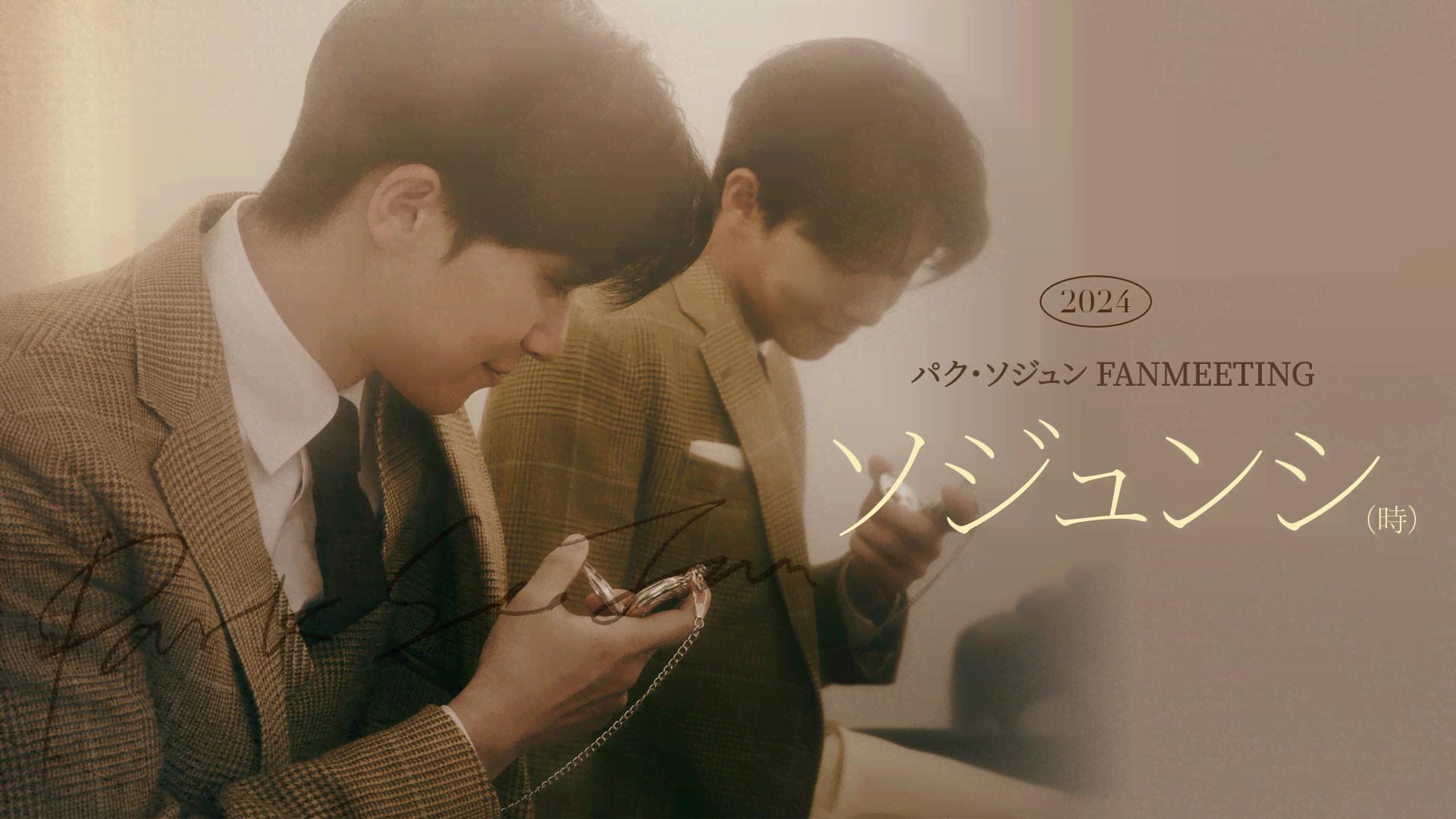 東方神起の72時間 - season1 - 第1話 (K-POP) | 無料動画・見逃し配信