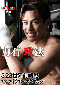 WBC世界スーパー・フェザー級次期挑戦者決定戦 (格闘) 無料動画・見逃し配信を見るなら ABEMA