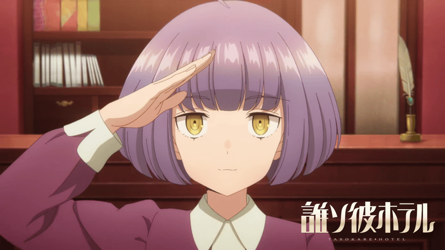 アニメ|誰ソ彼ホテルの動画や見逃しを無料で見れる配信サイトまとめ アニメ|誰ソ彼ホテルの動画や見逃しを無料で見れる配信サイトまとめ