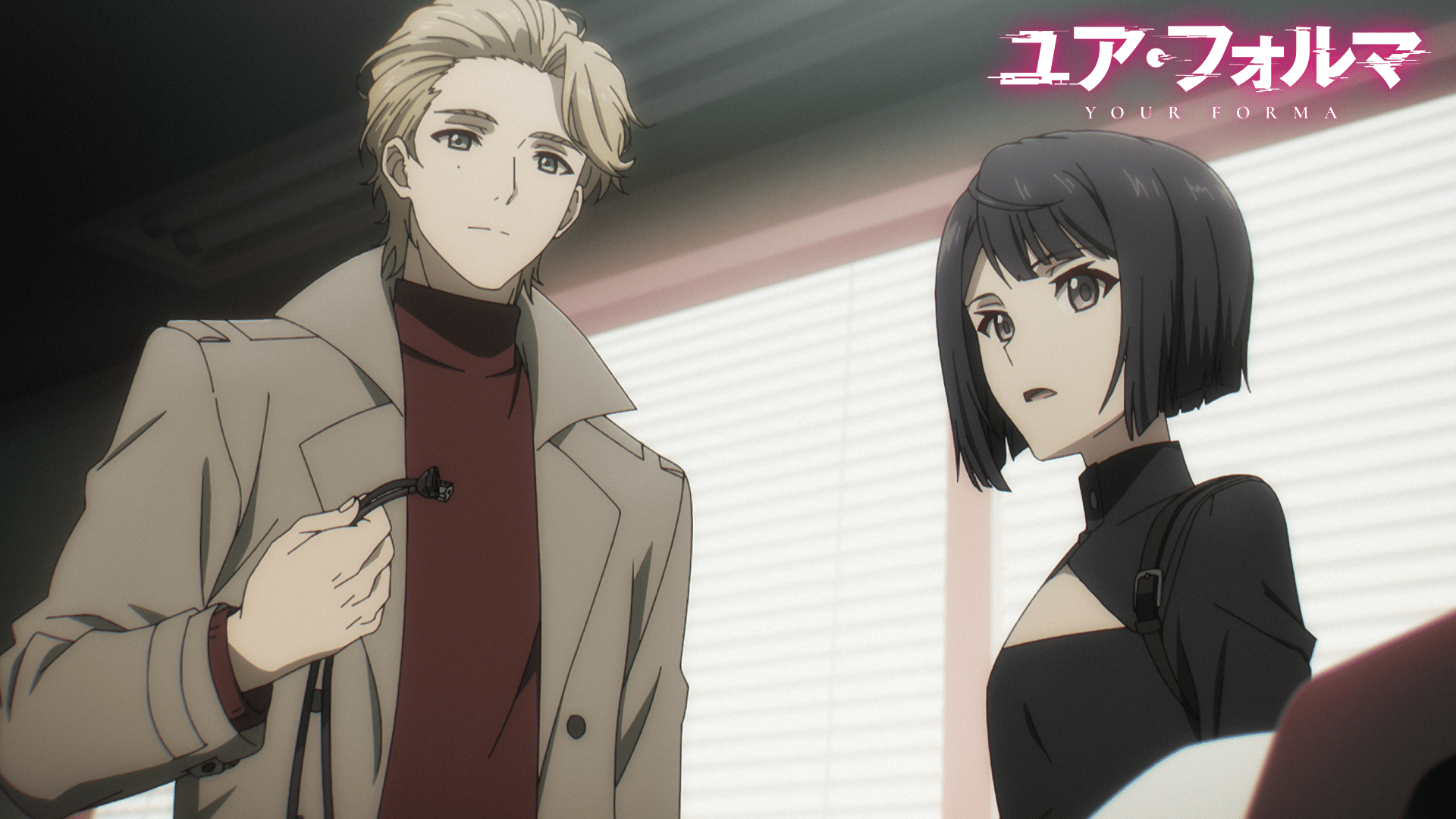 アニメ｜ユア・フォルマの動画や見逃しを無料で見れる配信サイトまとめ