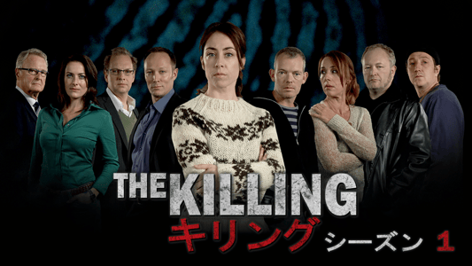 THE KILLING/キリング