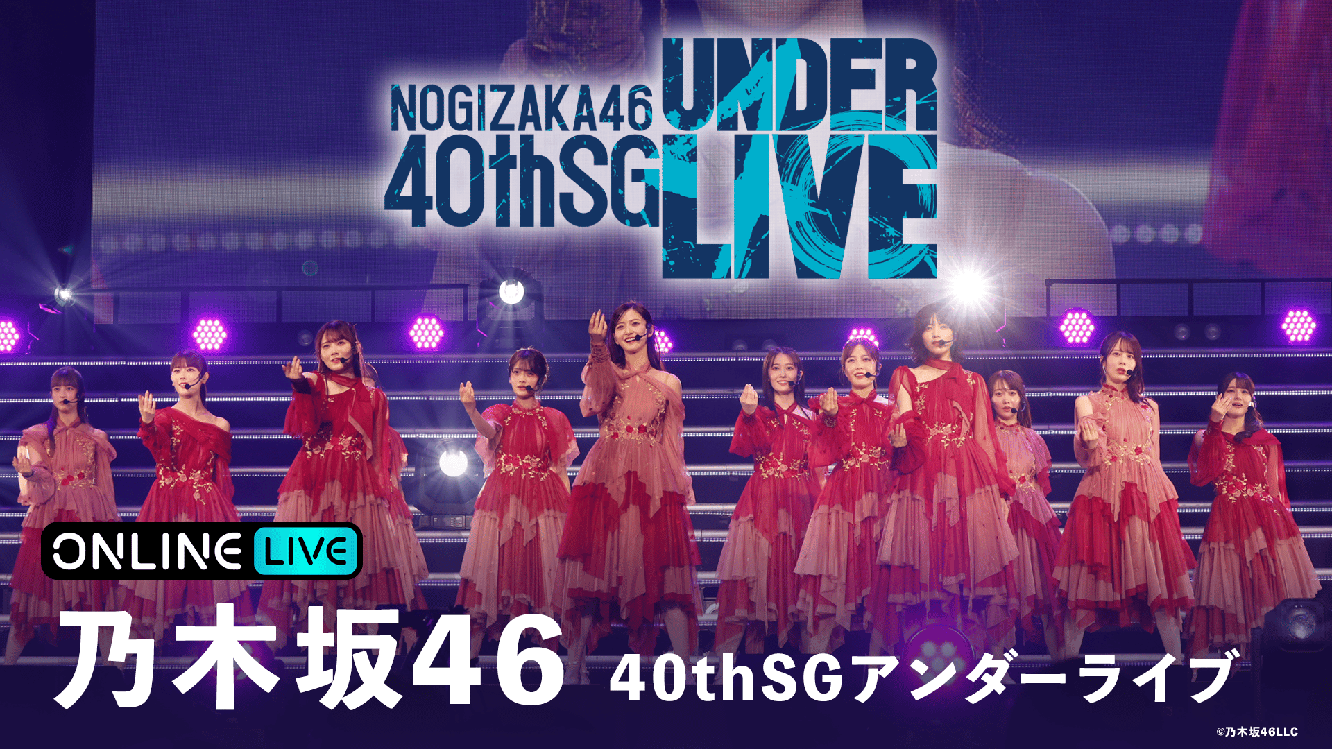 EXILE ATSUSHI LIVE TOUR 2016 全編メディア初放送！ | 新しい未来の