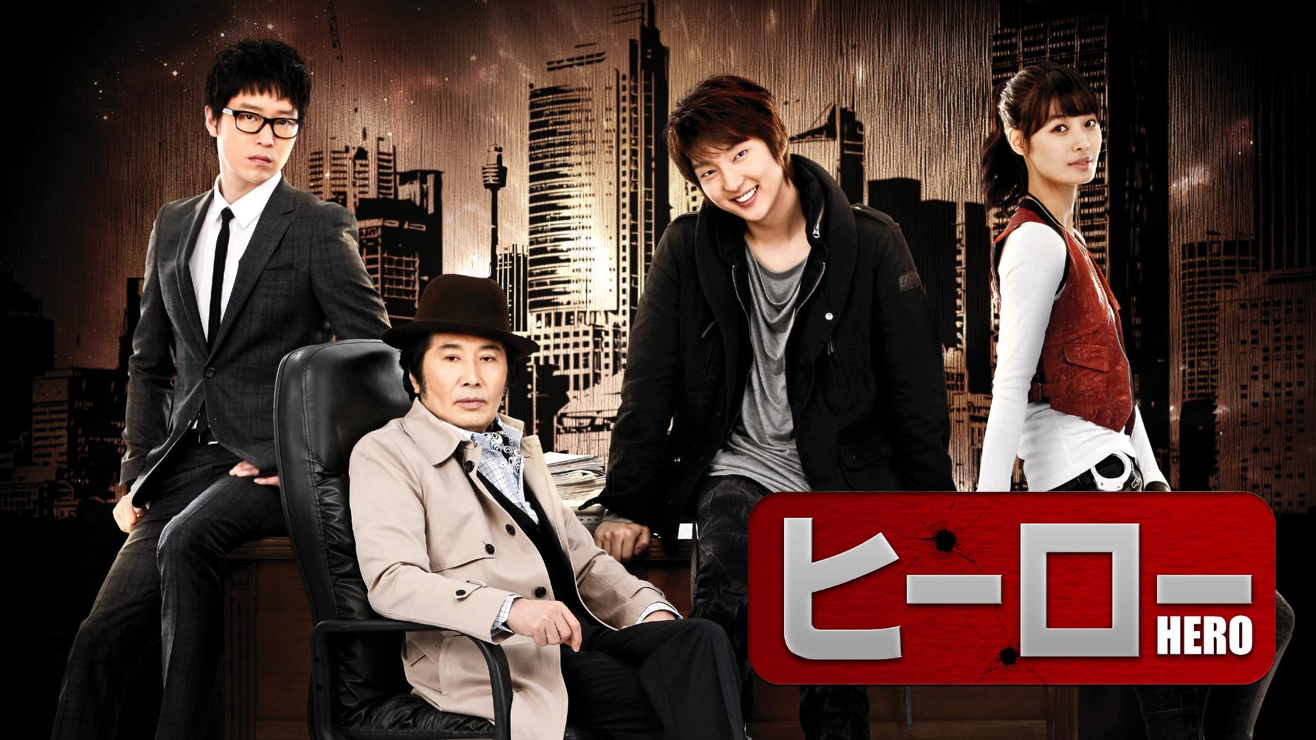 【韓国ドラマ】DVD『ヒーロー』(全話)イ・ジュンギ Amazon.co.jp: ヒーロー DVD-BOX 2 : イ・ジュンギ, ユン・ソイ