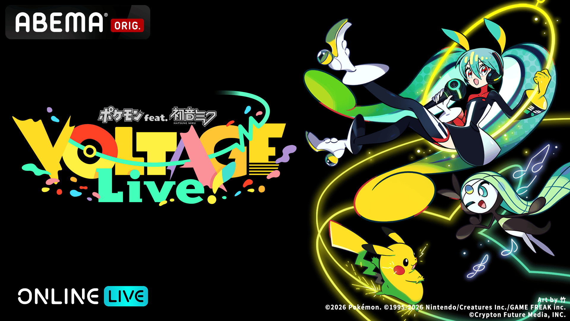 デコミク LIVE starring 初音ミク『Hello』(DECO*27) | 新しい未来の