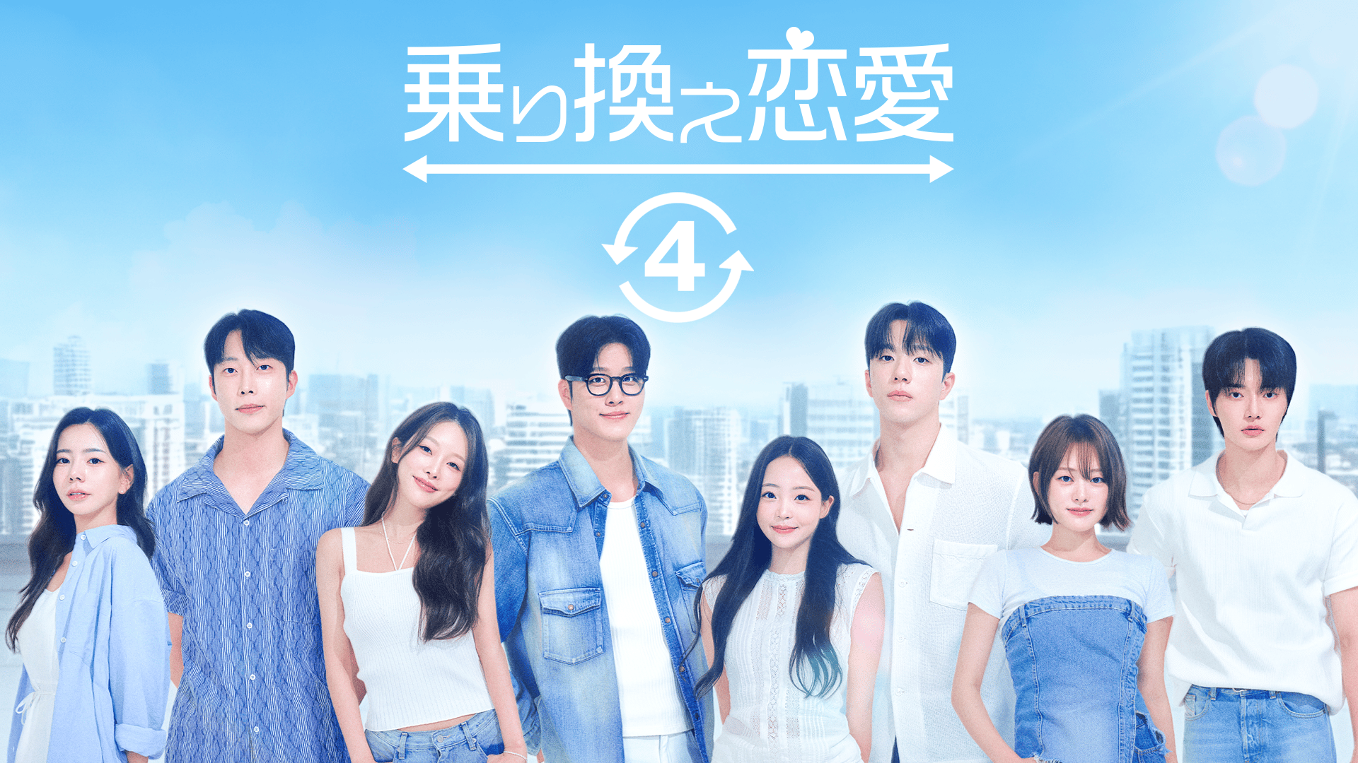 SUPER JUNIOR リターンズ3 (K-POP) | 無料動画・見逃し配信を見るなら