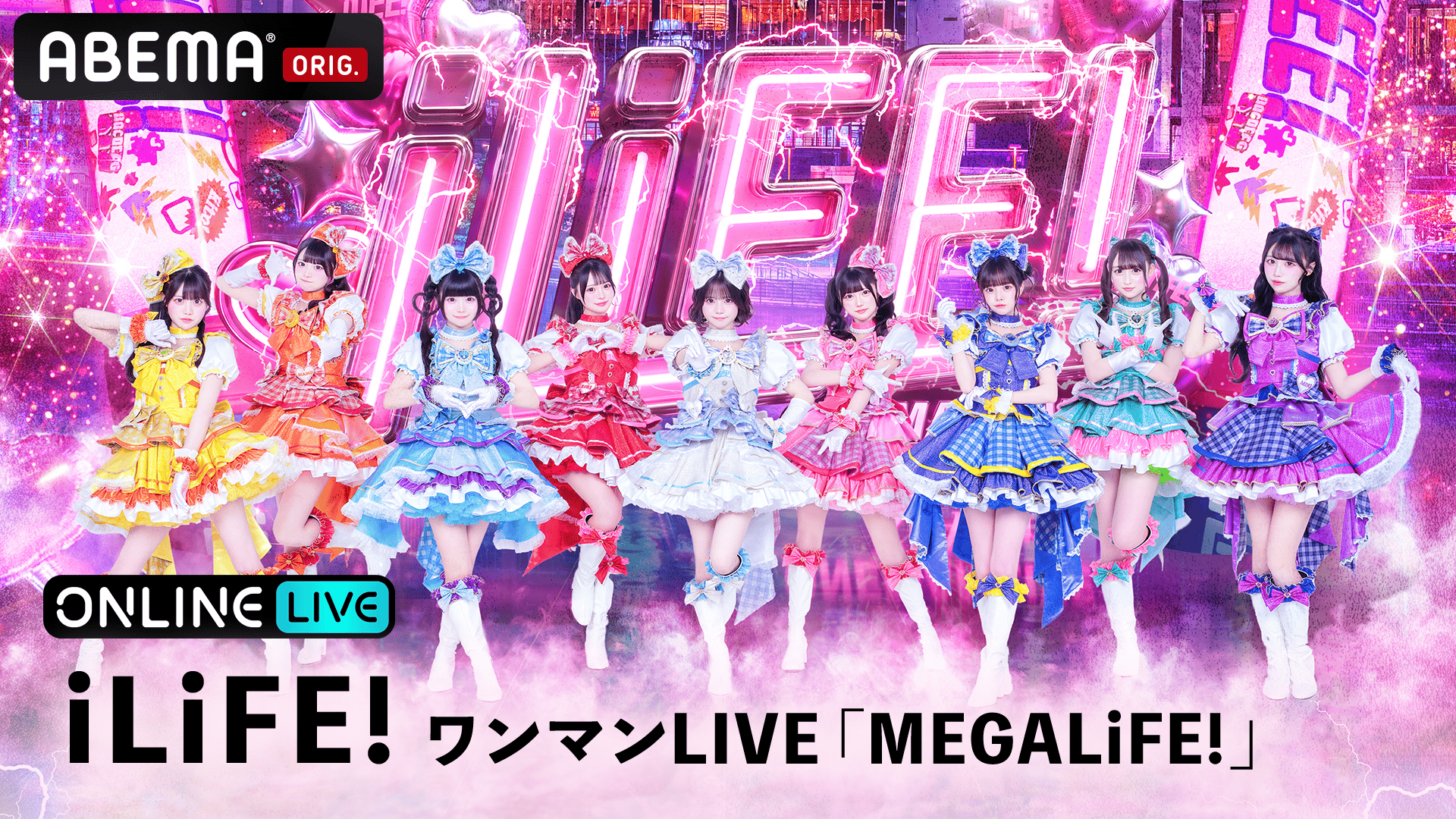 iLiFE! Kアリーナ公演　MEGALIFE!超推しT 虹羽みに　XL iLiFE!ワンマンLIVE「MEGALiFE!」@Kアリーナ横浜 (音楽) | 無料動画