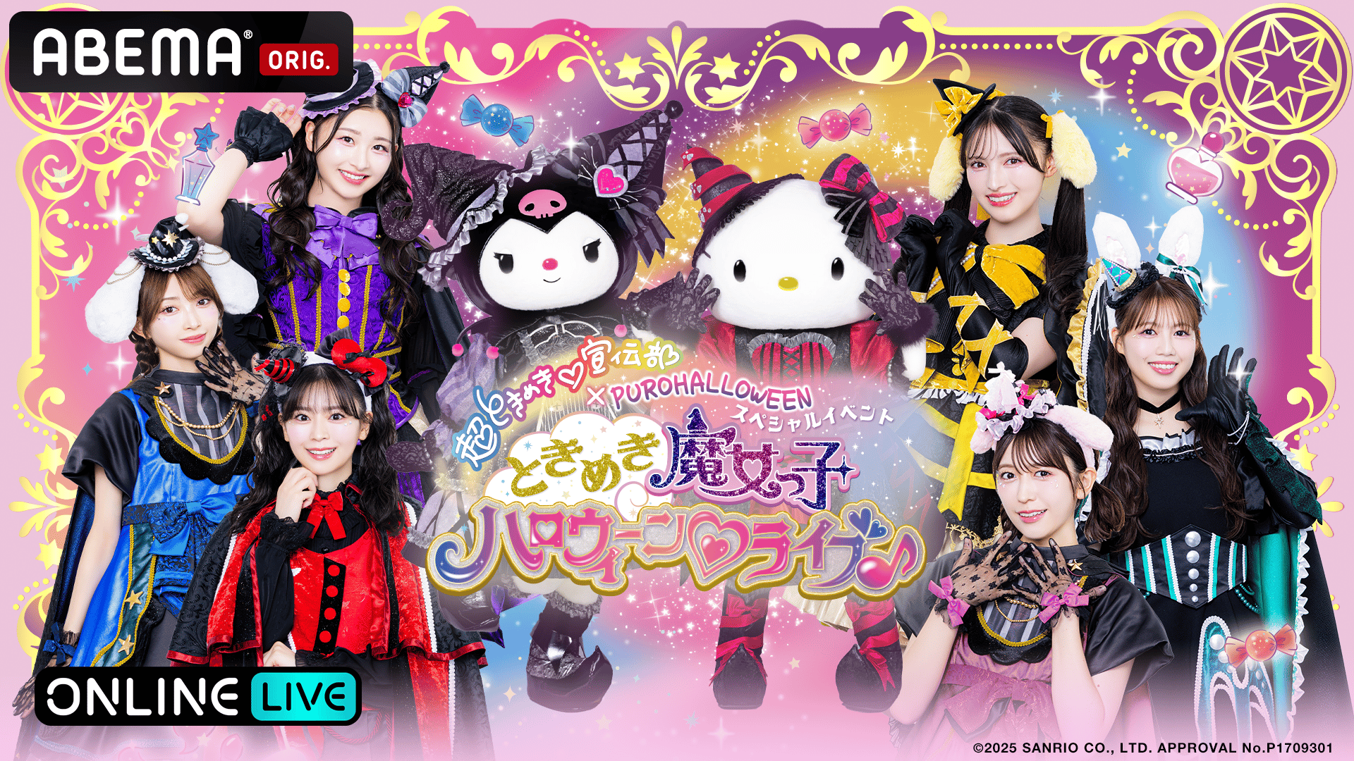 乃木坂46 10th YEAR BIRTHDAY LIVE【DAY1】 | 新しい未来の