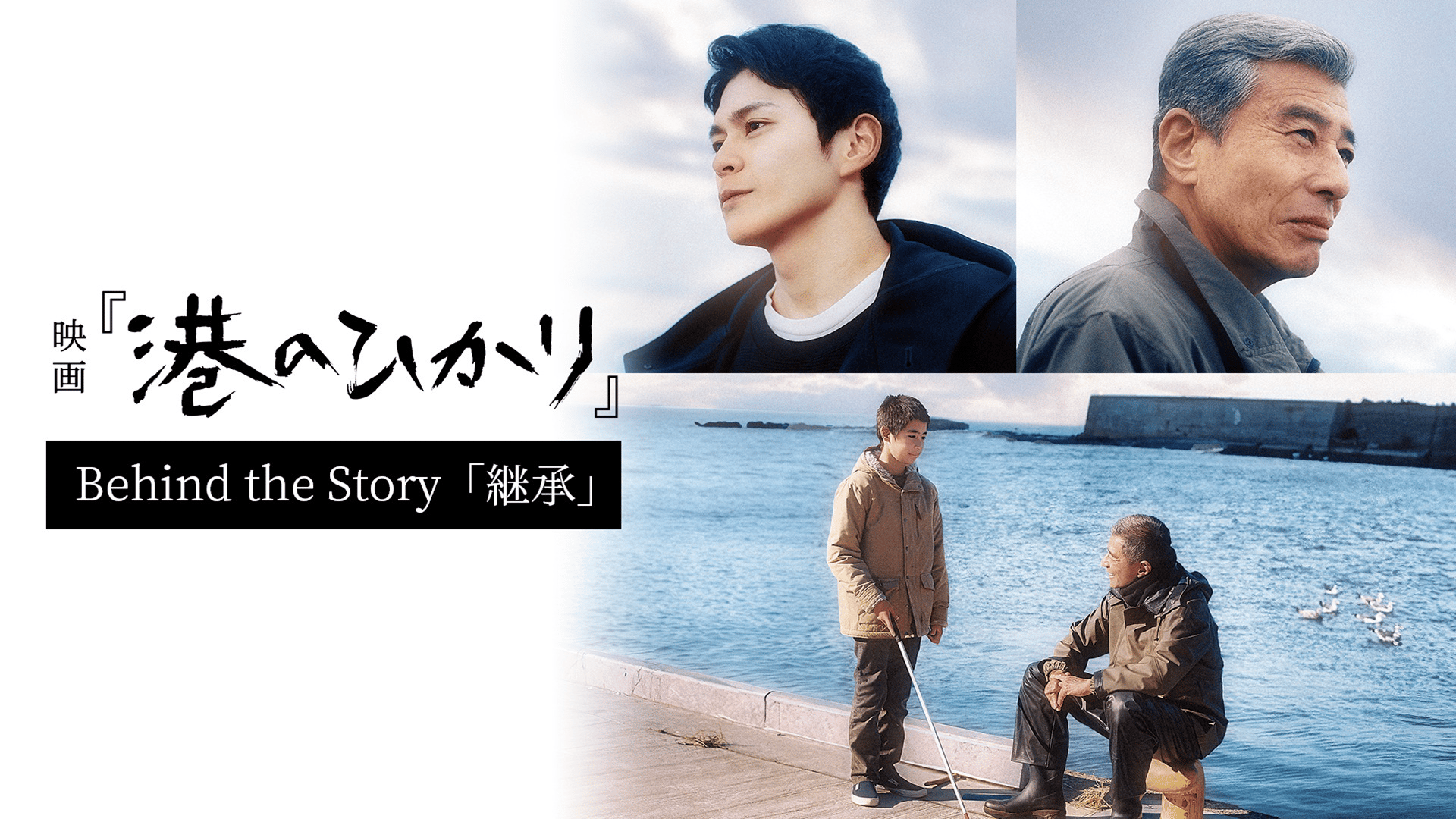 殺し屋1 (映画) | 無料動画・見逃し配信を見るなら | ABEMA