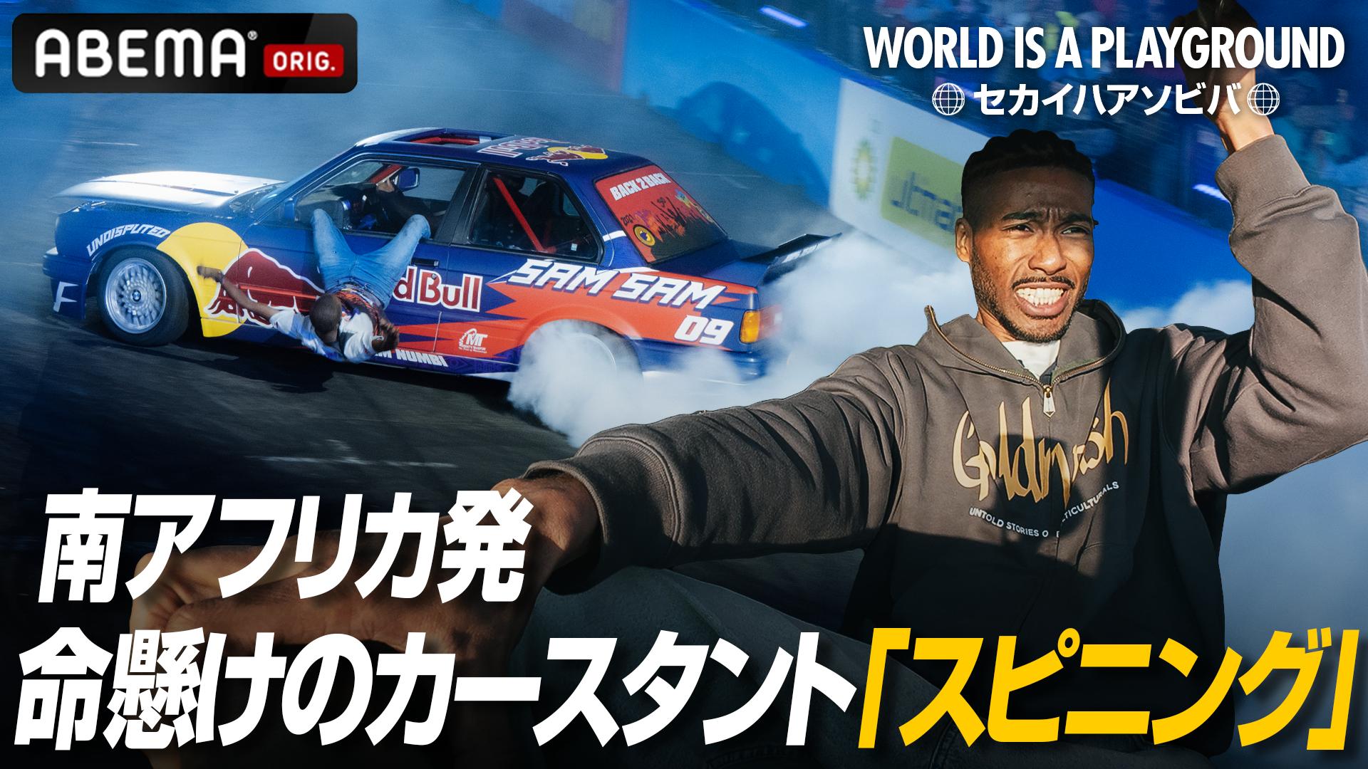 凱旋MC Battle at.さいたまスーパーアリーナ (HIPHOP) | 無料動画