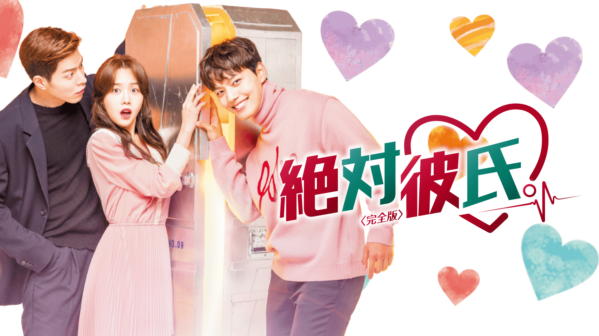 熱血弁護士 パク・テヨン ~飛べ、小川の竜~ - シーズン1 - 話 (韓国