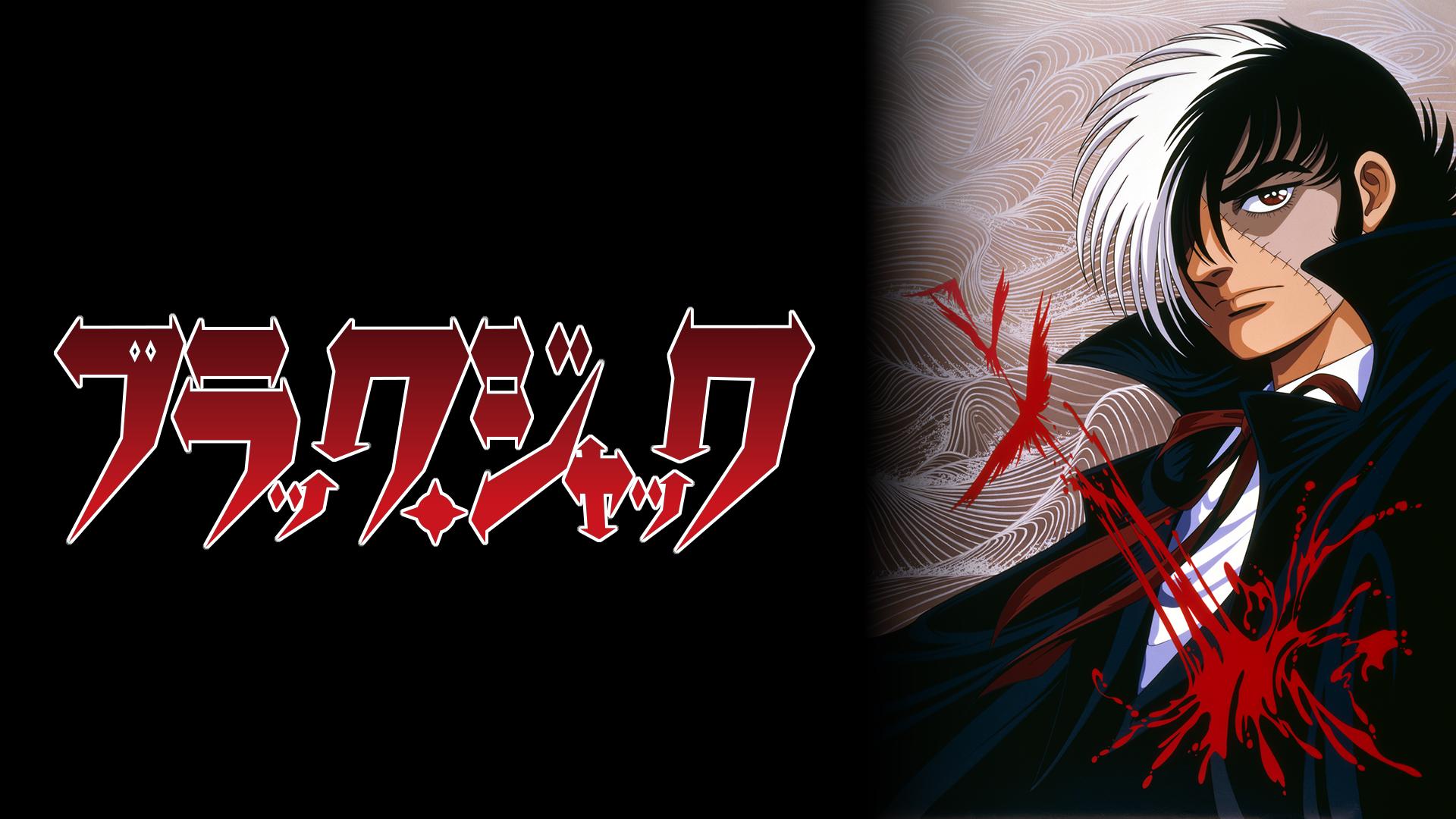 廃盤 8cm シングル CD/OVA ブラックジャック Rhoads 廃盤 8cm シングル CD/OVA ブラックジャック Rhoads 廃盤 8cm シングル
