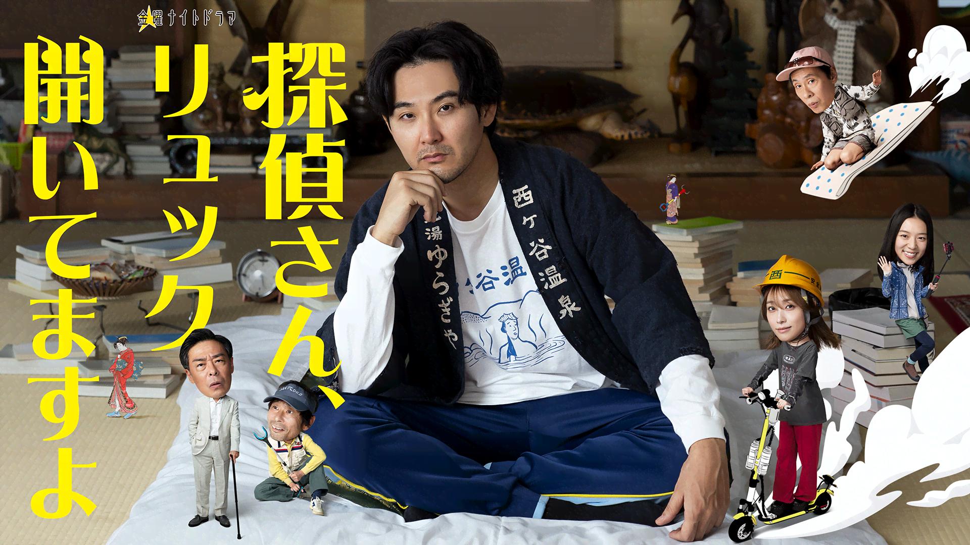 ドラマCHで放送中！】米倉涼子主演 松本清張・最終章 わるいやつら 第