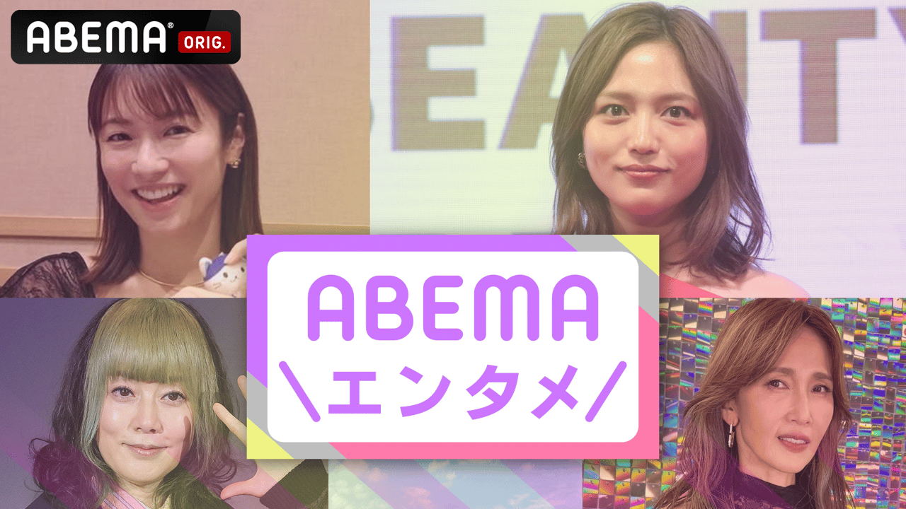 公の場での発言・インタビュー報道記録