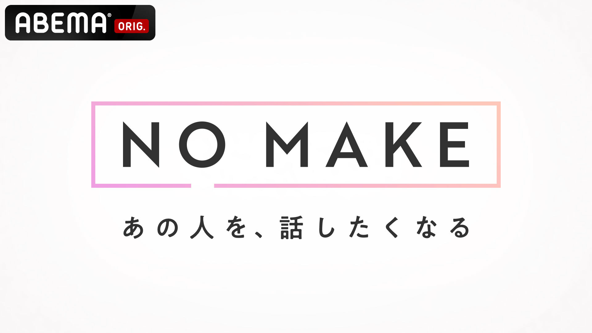 8.6 秒 バズーカー 反日