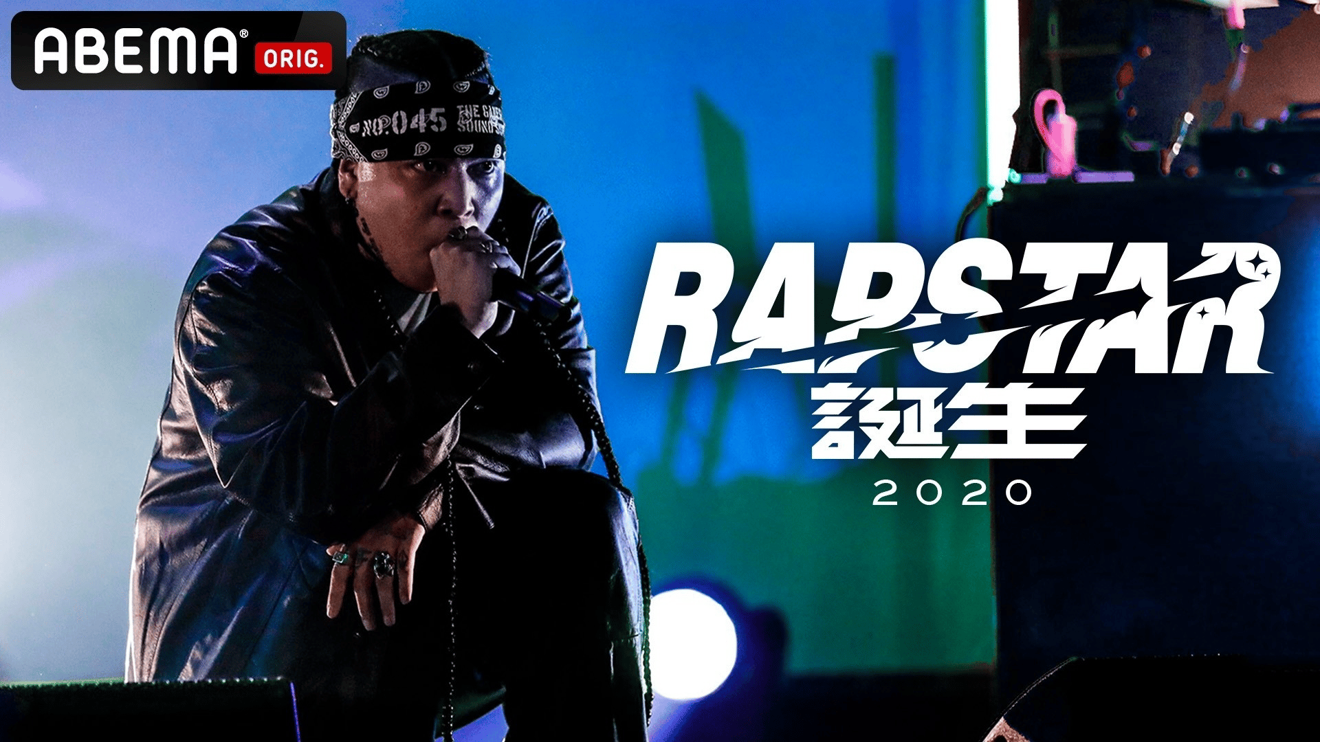 GADORO ワンマンライブ - 2025.0831「第二章」at Zepp DiverCity Tokyo