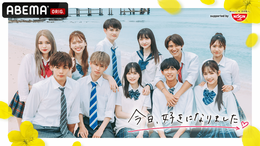今日、好きになりました。プーケット編 本編 (恋愛番組) 無料動画・見逃し配信を見るなら ABEMA 今日、好きになりました。プーケット編 本編 (恋愛番組) 無料動画・見逃し配信を見るなら ABEMA