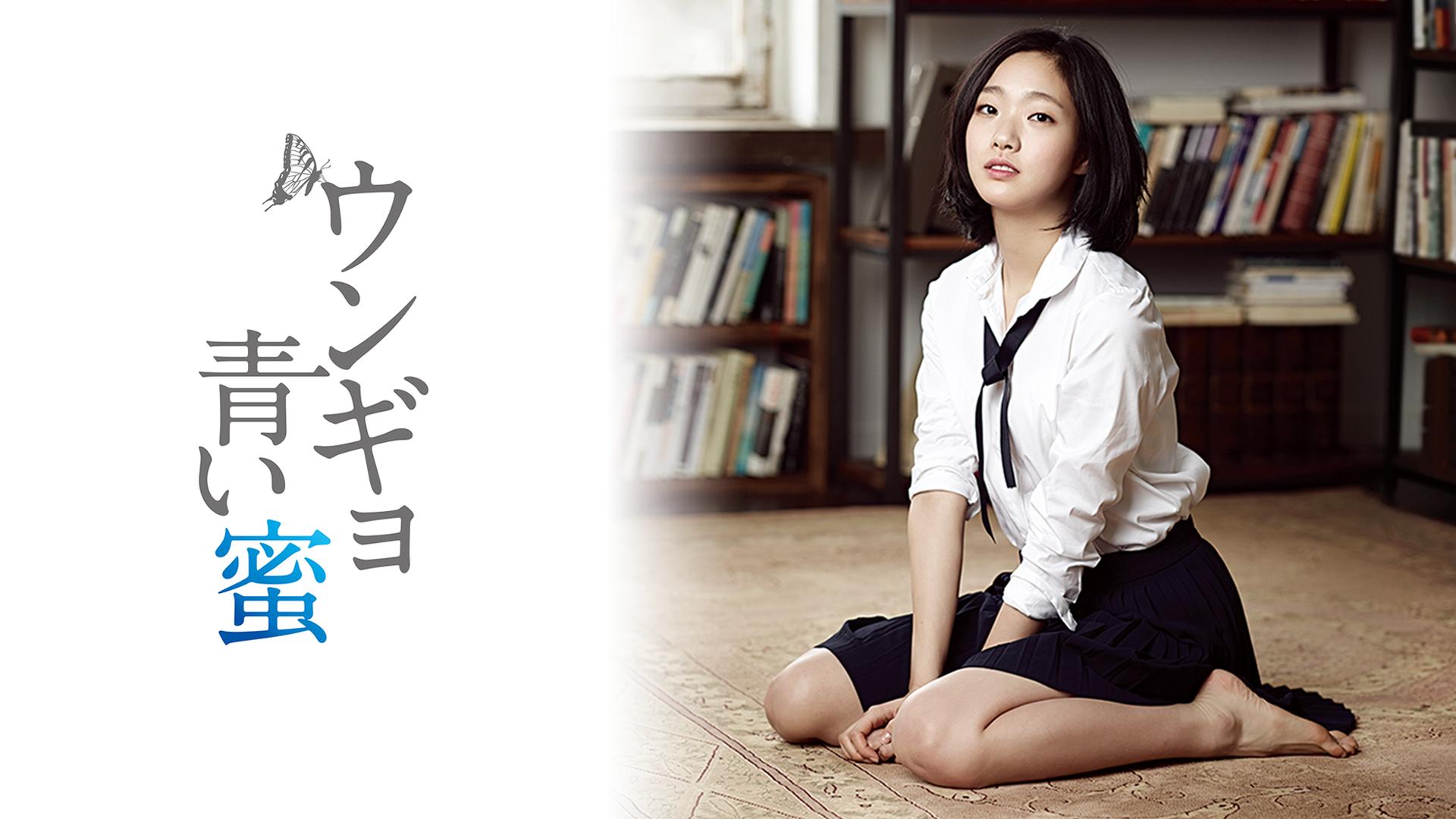 それでも青い日に - シーズン1 - 第40話 (韓国・中国ドラマ) | 無料