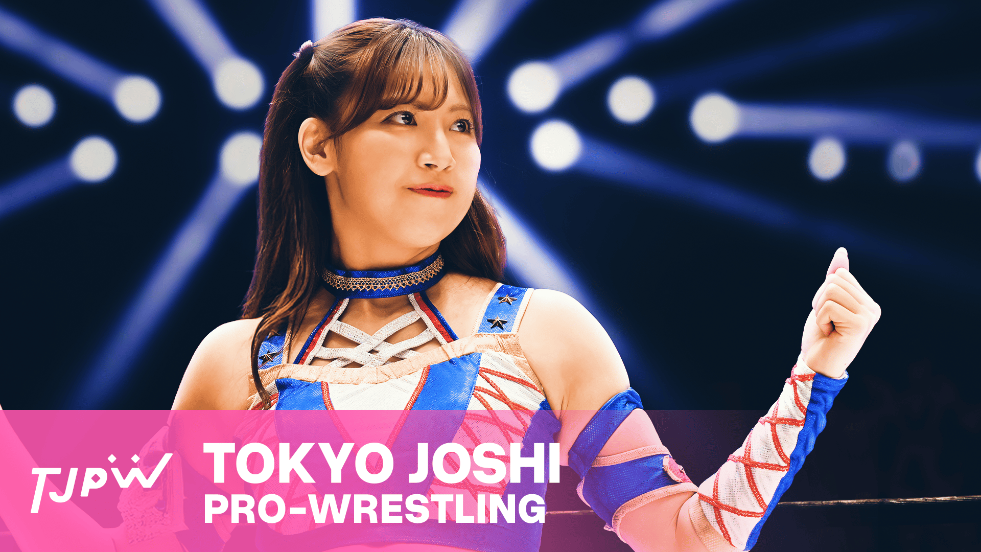 TJPW - 20265月 (格闘) | 無料動画・見逃し配信を見るなら | ABEMA