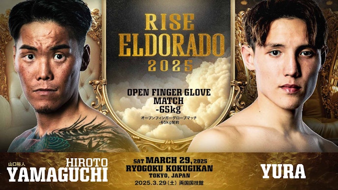 山口裕人 vs YURA
