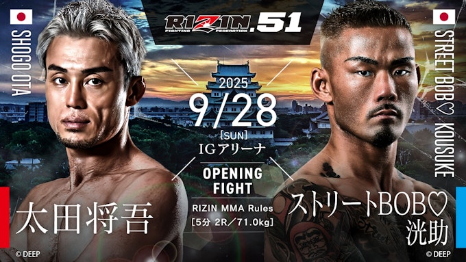 OPENING FIGHT/太田将吾 vs Street♡★Bob洸助