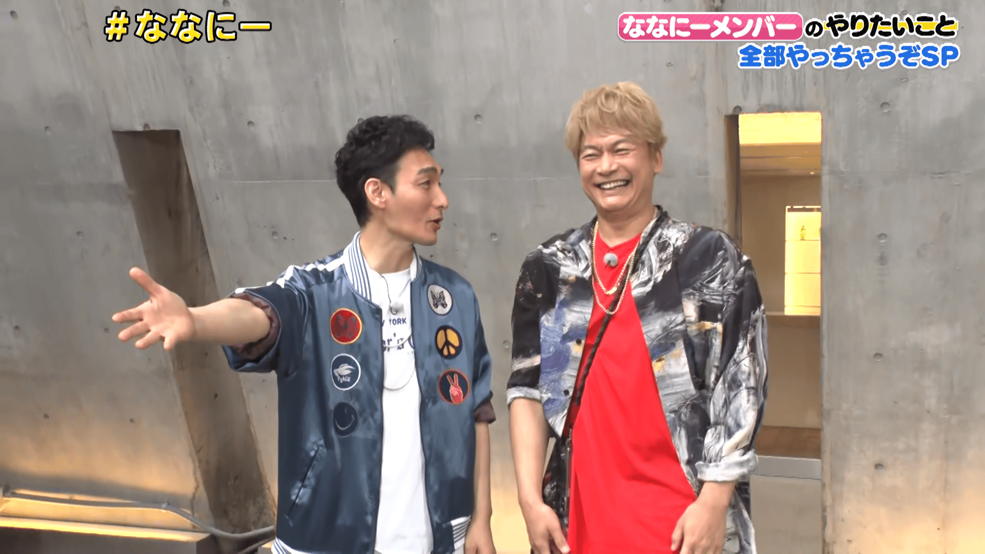 チャプター1