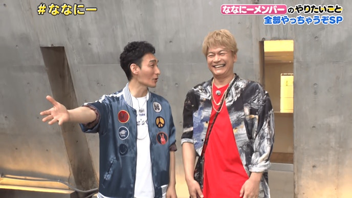 チャプター1
