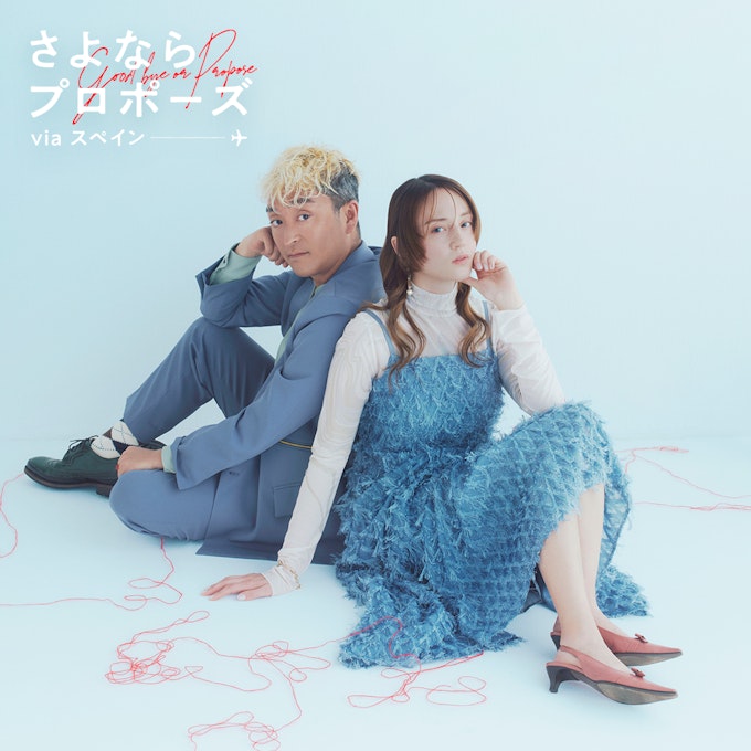 タカミツ・タマミ カップル