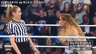 ラテン美女レスラー、際どいピタピタ衣装姿で"いちゃもん" 「出てけ!」女性レフェリーがブチギレ