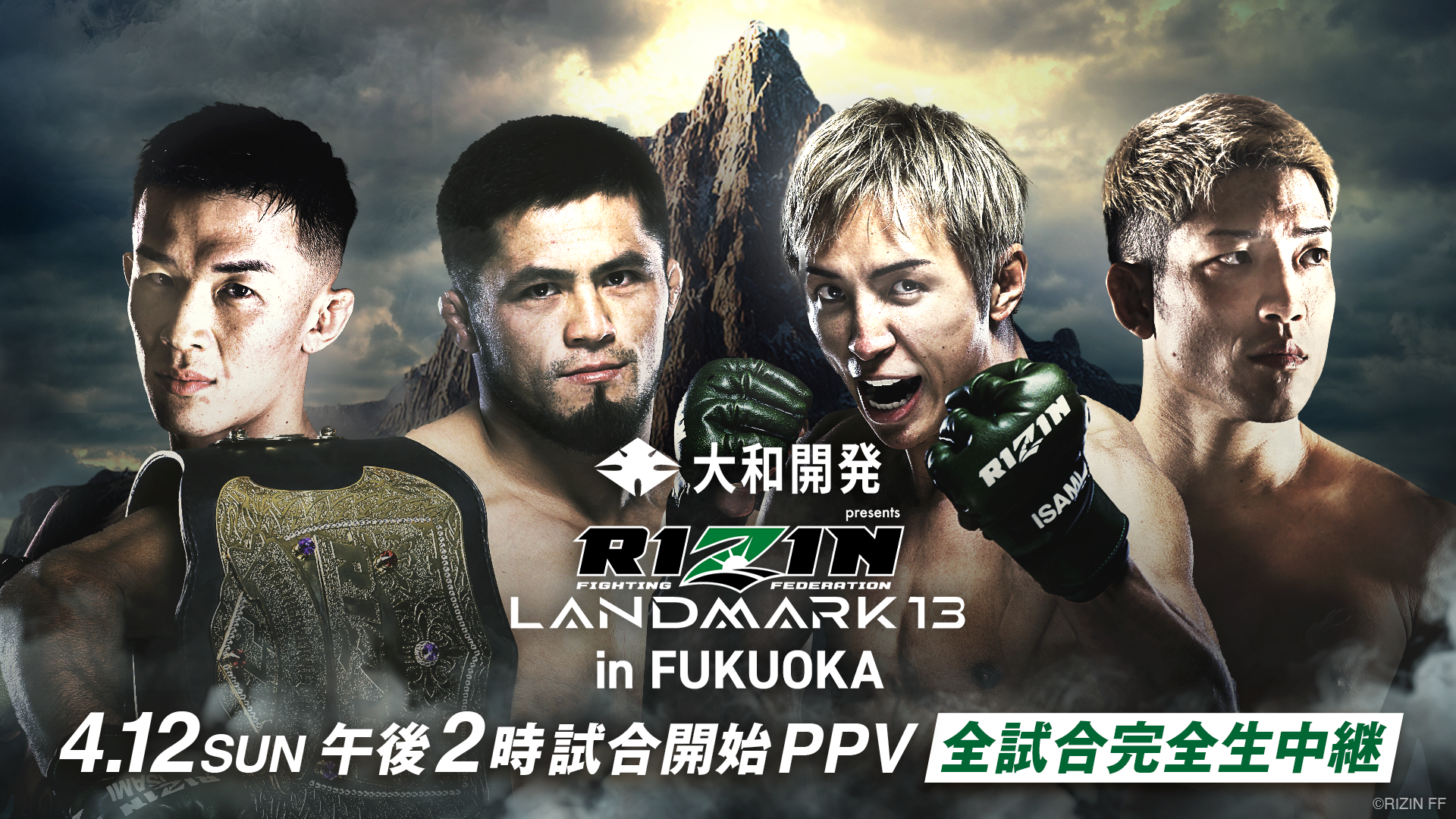 大和開発 presents RIZIN LANDMARK 13 in FUKUOKA_KV