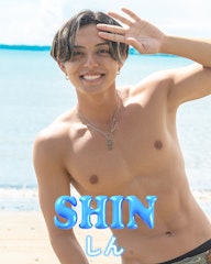 しん しんたろー。 SHIN