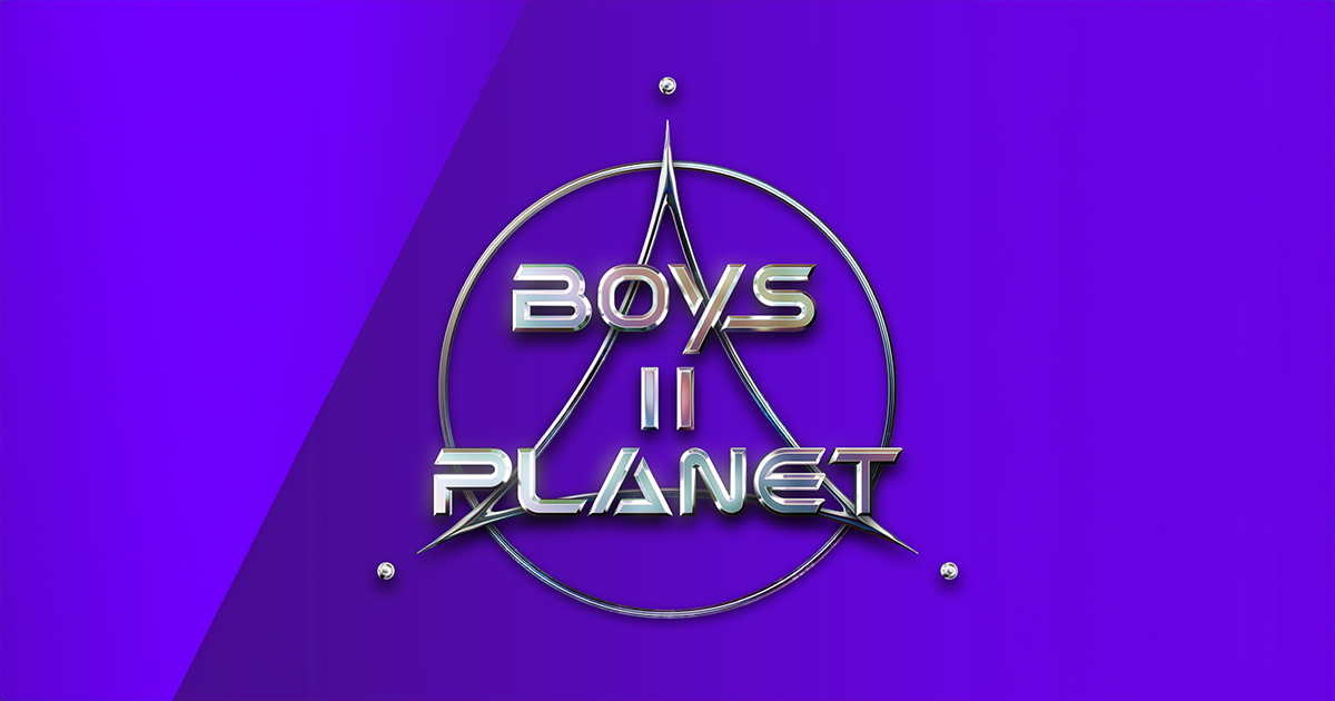 BOYS II PLANET（ボイ2プラ/ボイプラ）番組情報・放送スケジュール