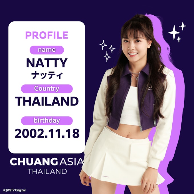 NATTY(ナッティ)