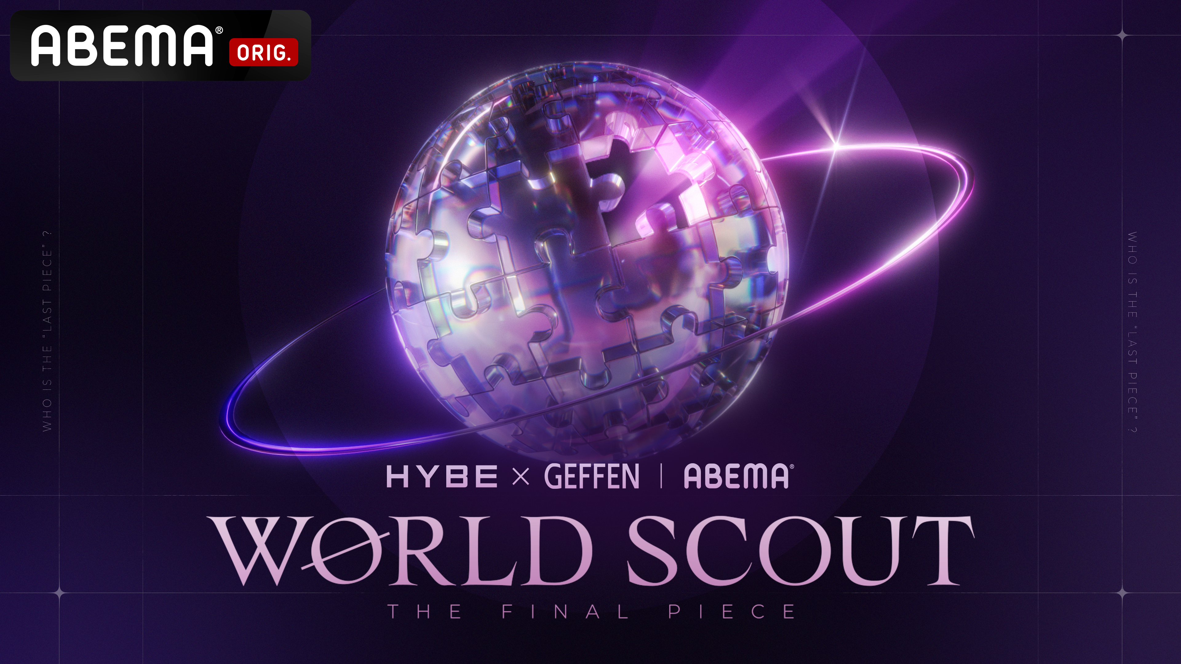 WORLD SCOUT: THE FINAL PIECE KV
