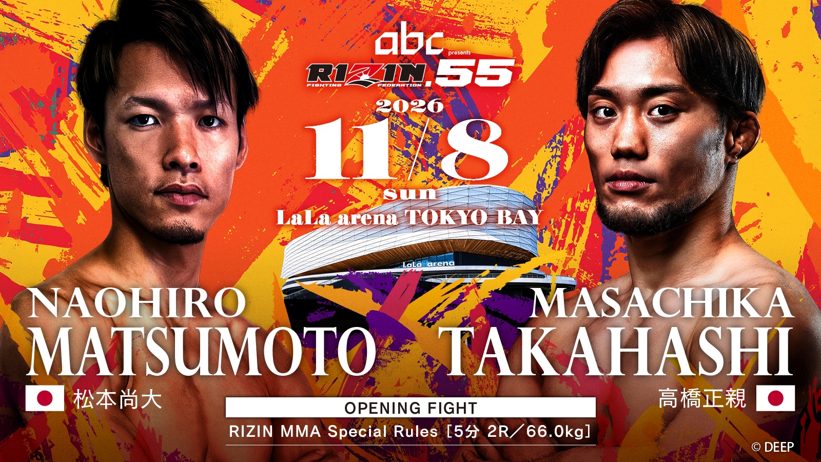 OPENING FIGHT 松本尚大 vs. 髙橋正親