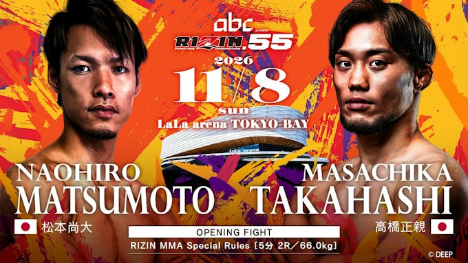 OPENING FIGHT 松本尚大 vs. 髙橋正親