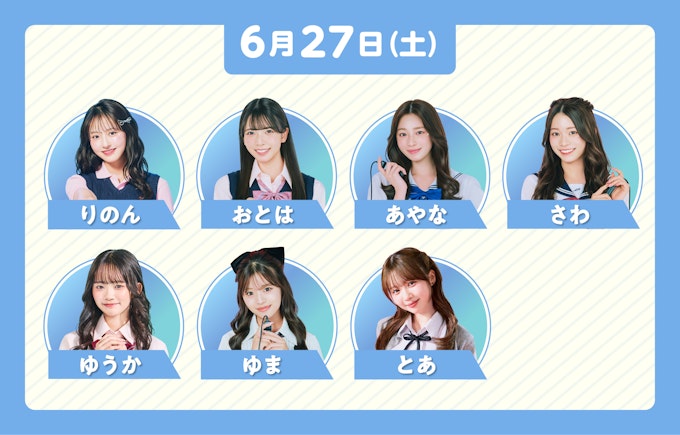 福岡会場 6月27日(土)参加メンバー