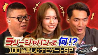 ABEMA、特別番組『ラリージャパンって何!?100倍楽しむナビゲートSP』放送決定! 応援サポーターの山本舞香も出演!WRC