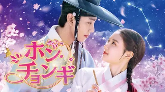 ホン・チョンギ