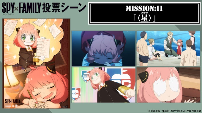 MISSION11