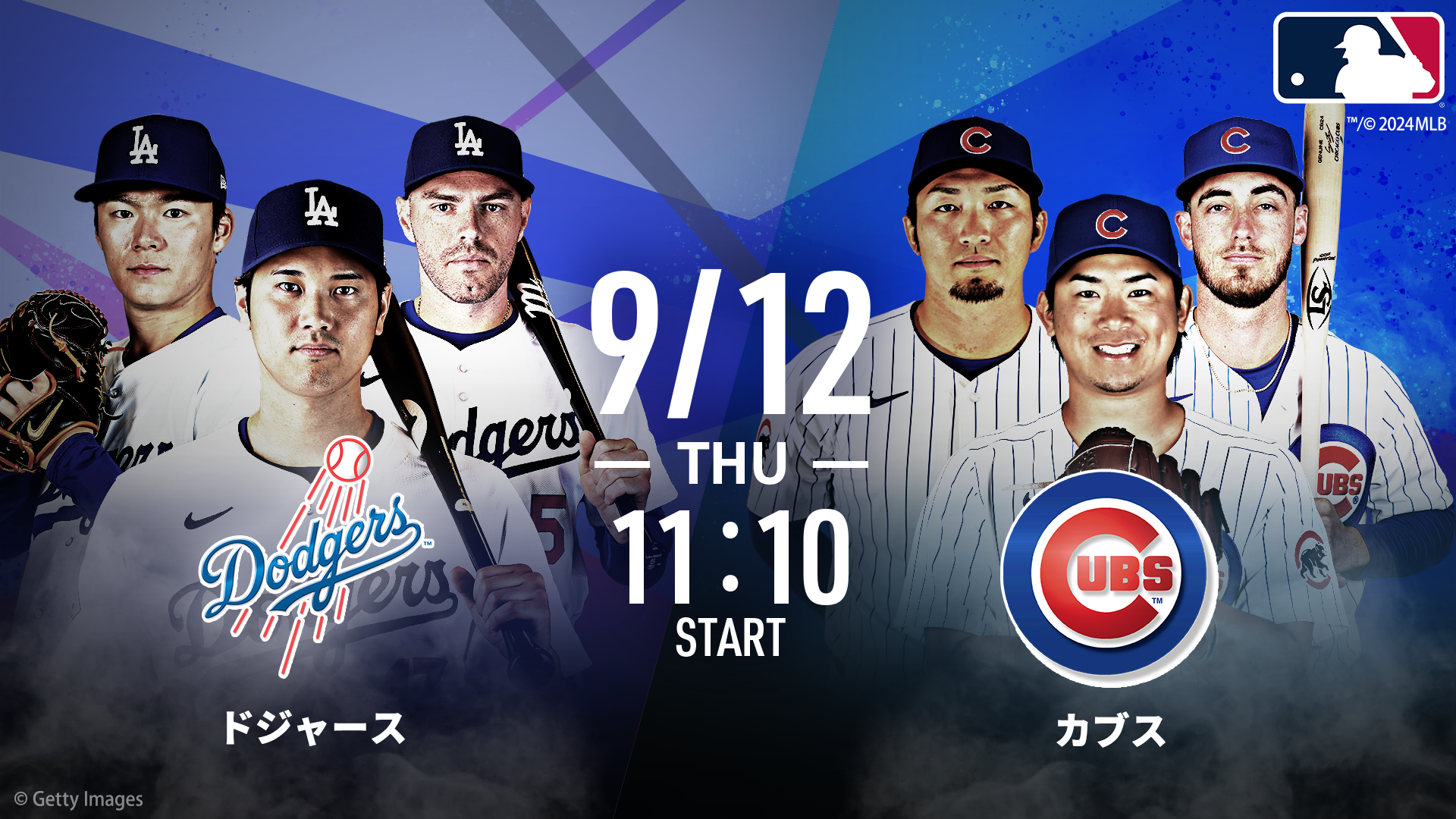 CHICAGO CUBS 悲しみ の CHANCE 選手 ベースボールCard