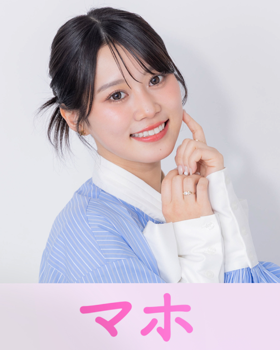 マホ